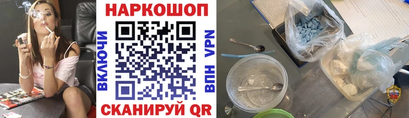 Наркошоп Домодедово СК  Мефедрон  Каннабис  Кокаин 