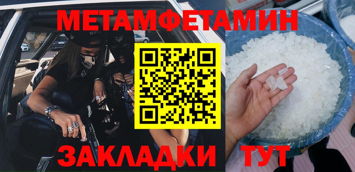 Альфа ПВП Домодедово