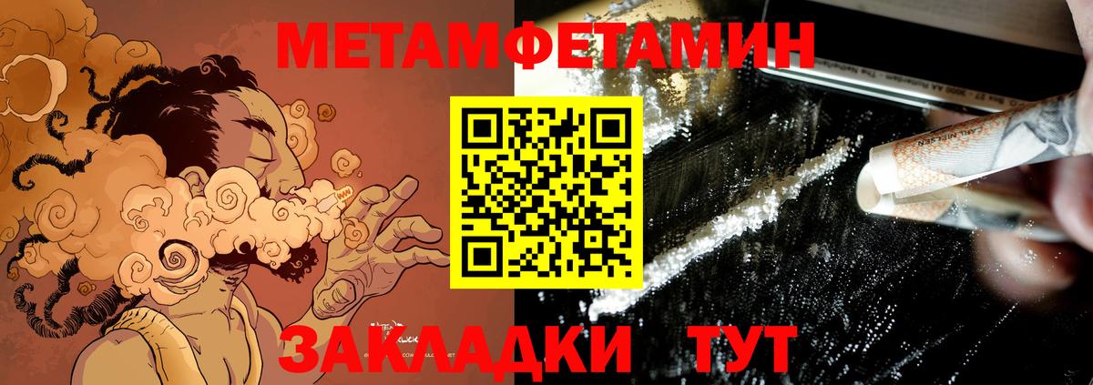 АМФЕТАМИН  Амфетамин  Амфетамин 98%  Домодедово 