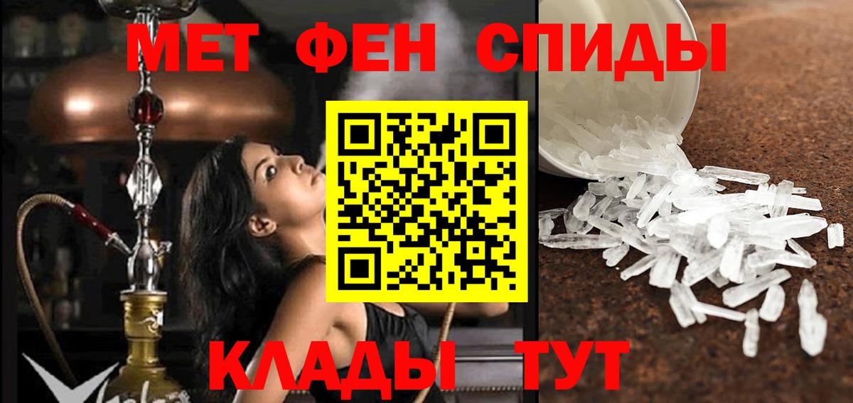 Домодедово  АМФ VHQ  АМФЕТАМИН  blacksprut сайт  Вход с VPN 