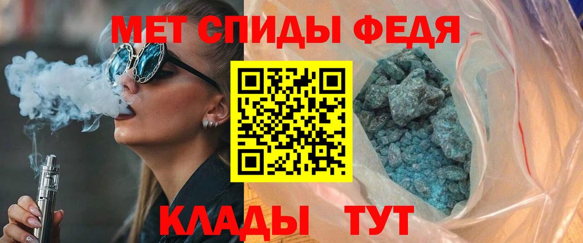 АМФ Premium Домодедово
