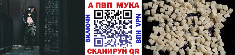 KRAKEN ССЫЛКА  купить закладку  Домодедово  APVP крисы CK 
