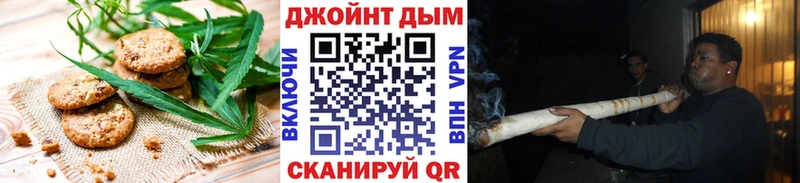 Еда ТГК марихуана  где купить наркоту  Домодедово 