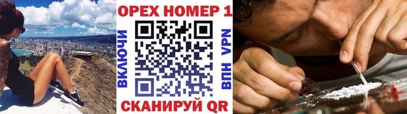 КОКАИН Эквадор  Домодедово 