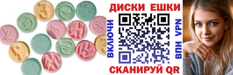 дарнет шоп  МЕГА рабочий сайт  Ecstasy DUBAI  Домодедово 