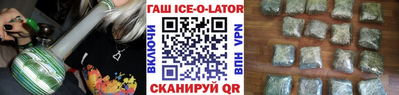 Гашиш хэш  KRAKEN сайт  Домодедово 