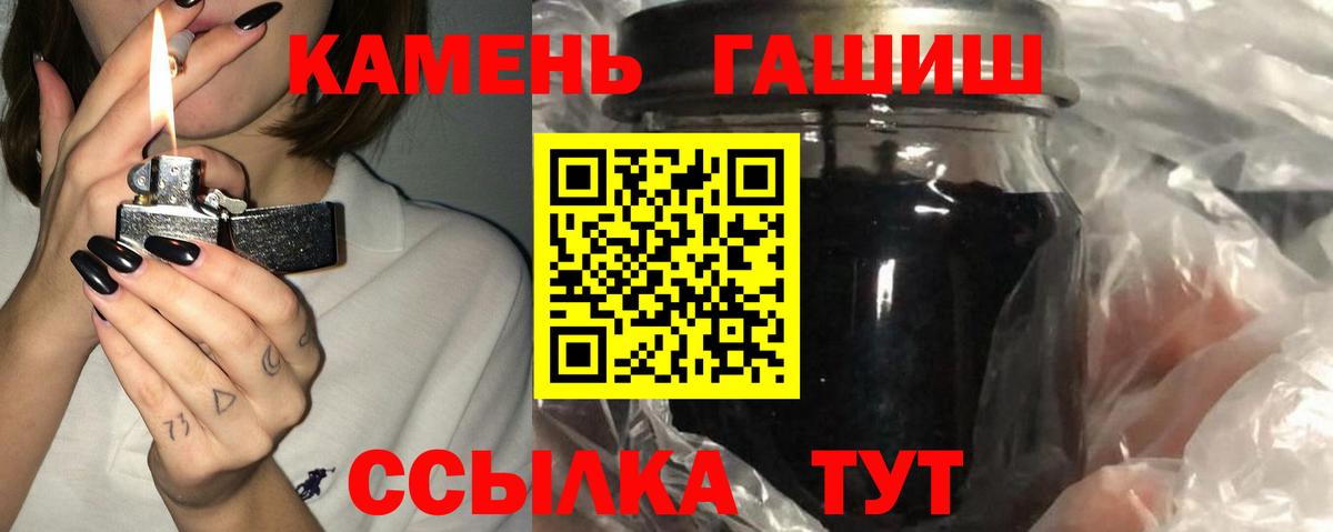 ГАШ ice o lator  ГАШ  ГАШИШ Ice-O-Lator  Домодедово  Вход с VPN 