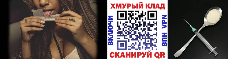 Героин герыч  Домодедово 