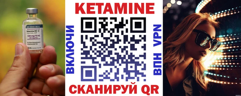 КЕТАМИН ketamine Домодедово