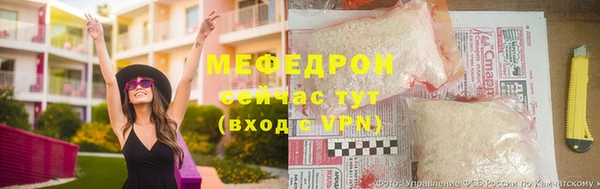 метамфетамин Гусев
