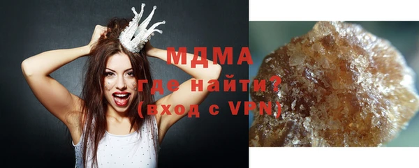 соль ск Лагань