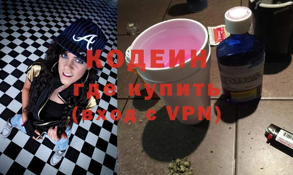 мдма Ладушкин