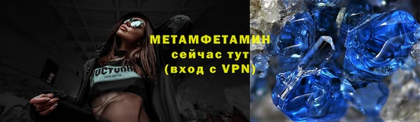 мдма Ладушкин