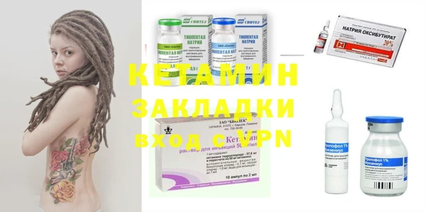 гашиш Кулебаки