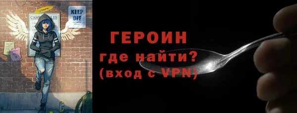 мдма Ладушкин