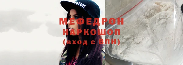 соль курить ск Нея