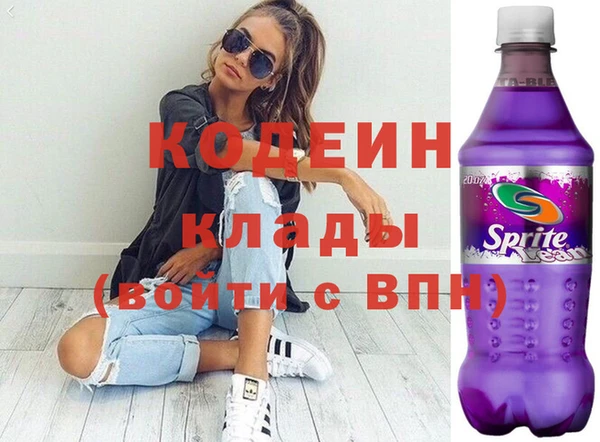 MDMA Premium VHQ Куйбышев