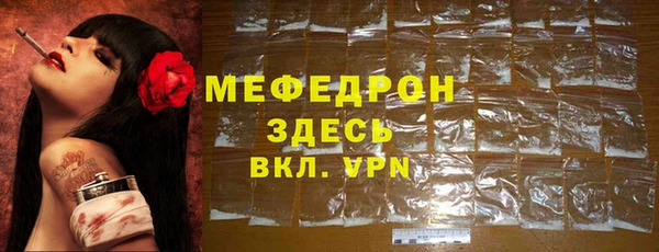 мдма Ладушкин