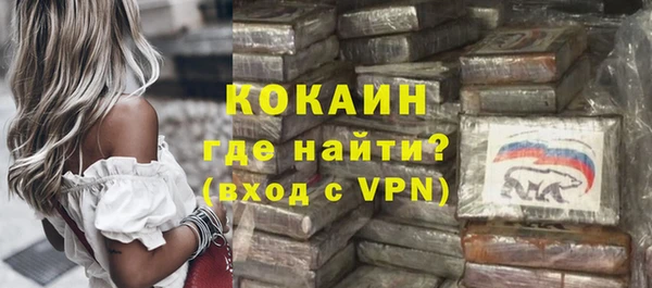мдма Ладушкин