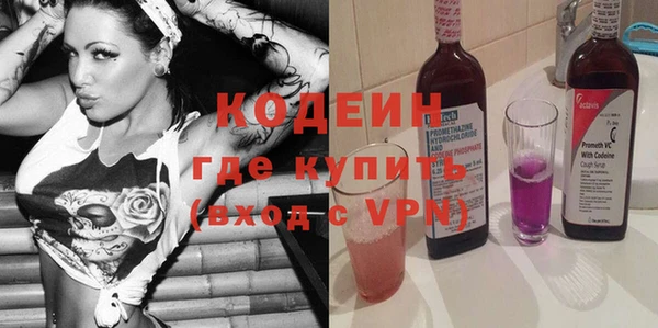MDMA Premium VHQ Куйбышев
