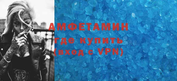 соль ск Лагань