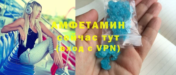 соль ск Лагань