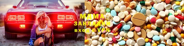 мдма Ладушкин