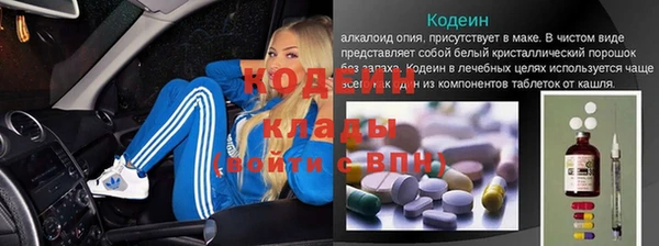 ALPHA-PVP Новокубанск