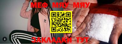 таблы Берёзовский