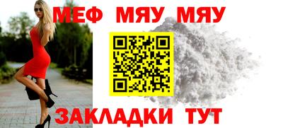 скорость mdpv Бузулук