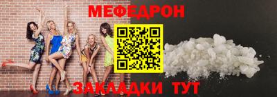 mix Бийск