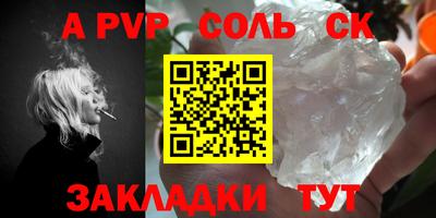 mix Бийск