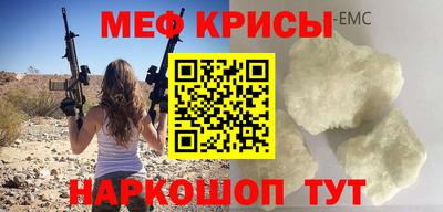 mix Бийск