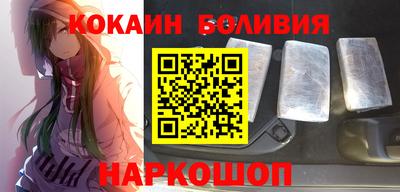 mix Бийск