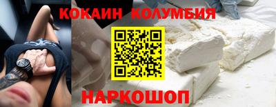 таблы Берёзовский