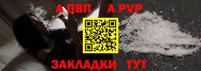 таблы Берёзовский