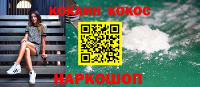 СК Беслан