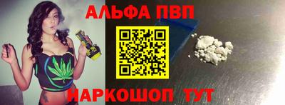 винт Волжский