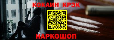 таблы Берёзовский