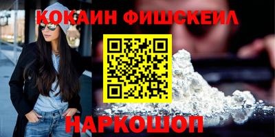 mix Бийск