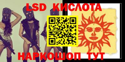 гашик Бугуруслан