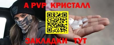 скорость mdpv Бузулук