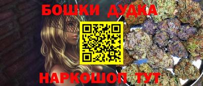 скорость mdpv Бузулук