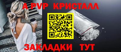 таблы Берёзовский