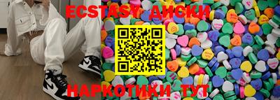 mix Бийск