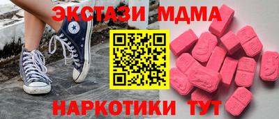 СК Беслан