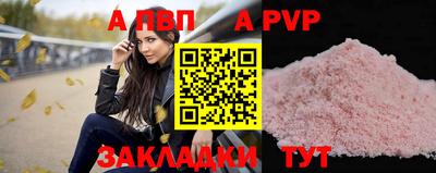 таблы Берёзовский