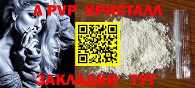 таблы Берёзовский
