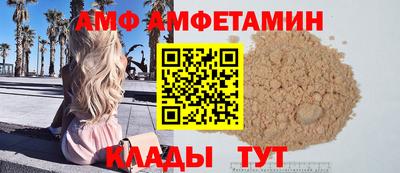 таблы Берёзовский