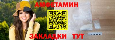 таблы Берёзовский
